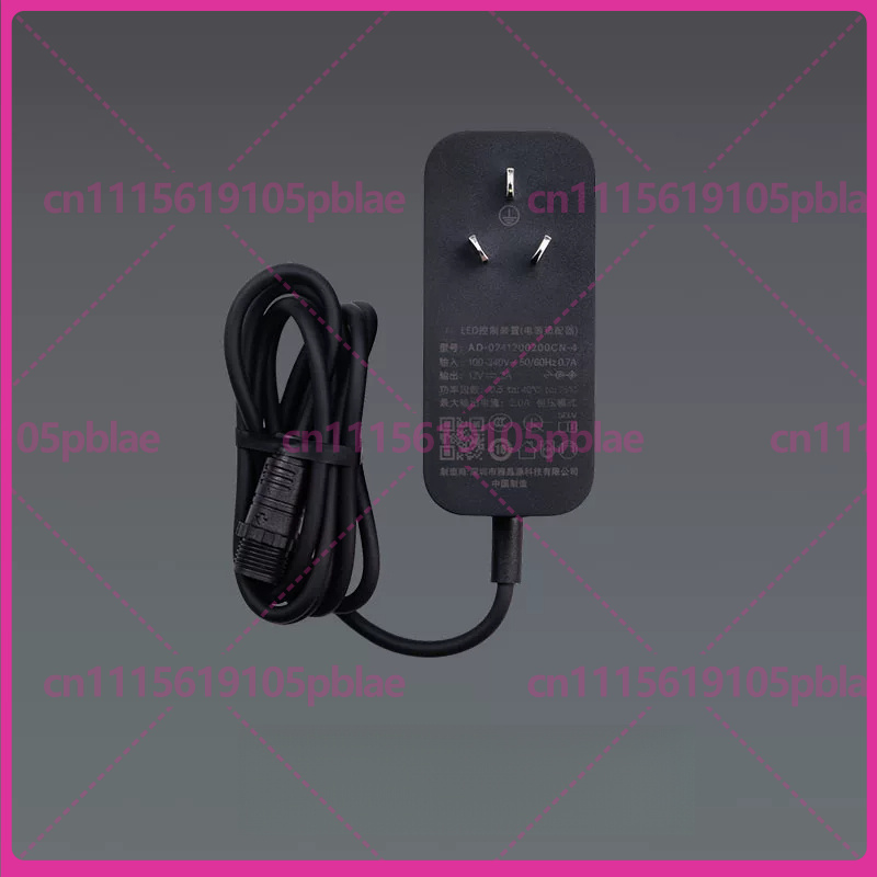 Xiaomi Aquarium Fish Tank - Netzkabel-Adapter Ersatz für Xiaomi Mijia Smart